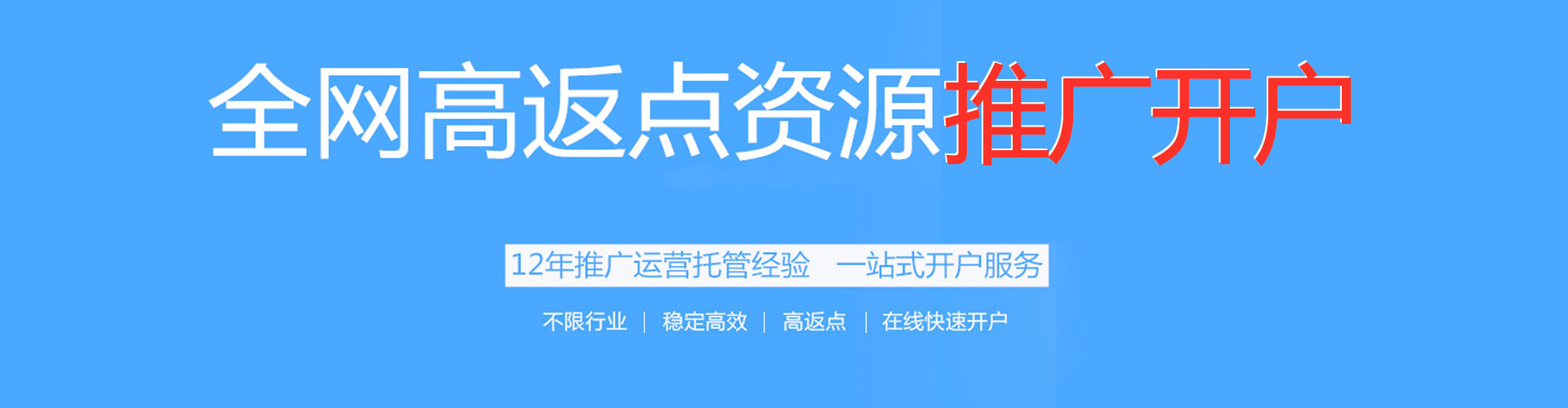 芦淞如何百度推广